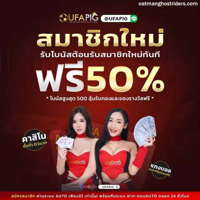 สล็อตถอนไม่อั้น