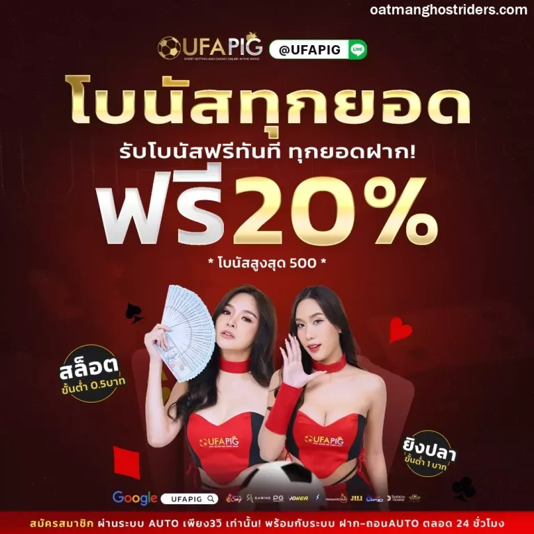 สล็อตเว็บตรง