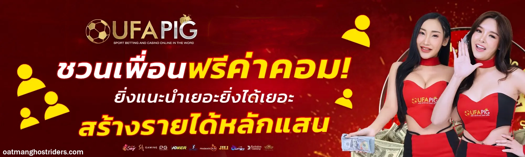 สล็อตออโต้มือถือ